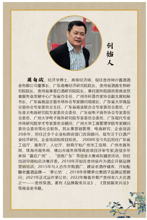 微信图片_20231020102237_01.jpg