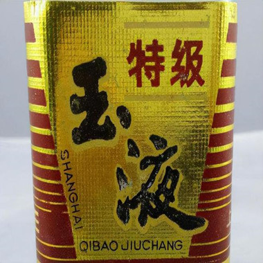 茅公坊大讲堂：上海人都喝什么酒？老酒鬼：3款酒曾辉煌一时，如今大多停产倒闭