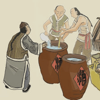 茅公坊大讲堂：“煮酒”和“烧酒”究竟有何区别？