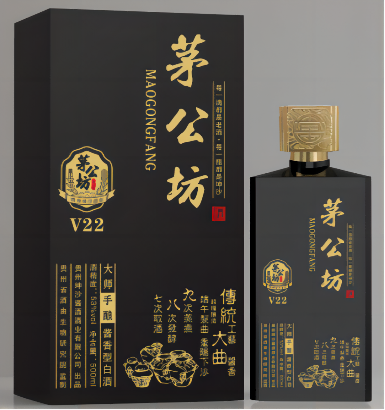 茅公坊V22