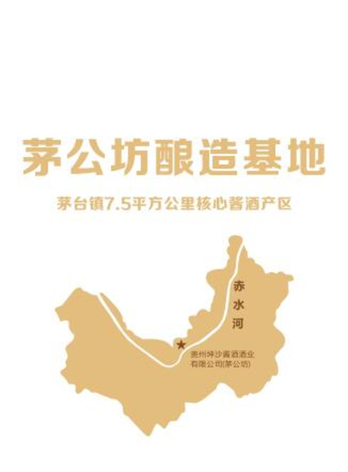 酿造基地.jpg