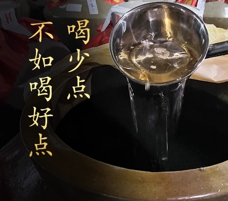 茅公坊大讲堂之未来十年酱香型白酒发展趋势