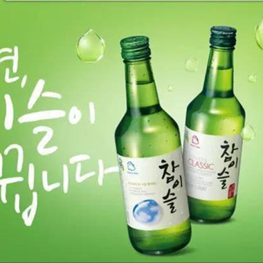 茅公坊大讲堂：各国代表名酒之韩国