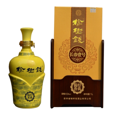 茅公坊大讲堂之全国各省份代表名酒——吉林榆树钱