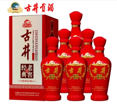 茅公坊大讲堂之全国各省份代表名酒——安徽古井贡酒