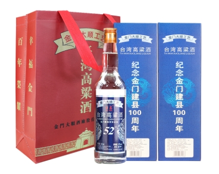 茅公坊大讲堂之全国各省份代表名酒——台湾金门高粱酒