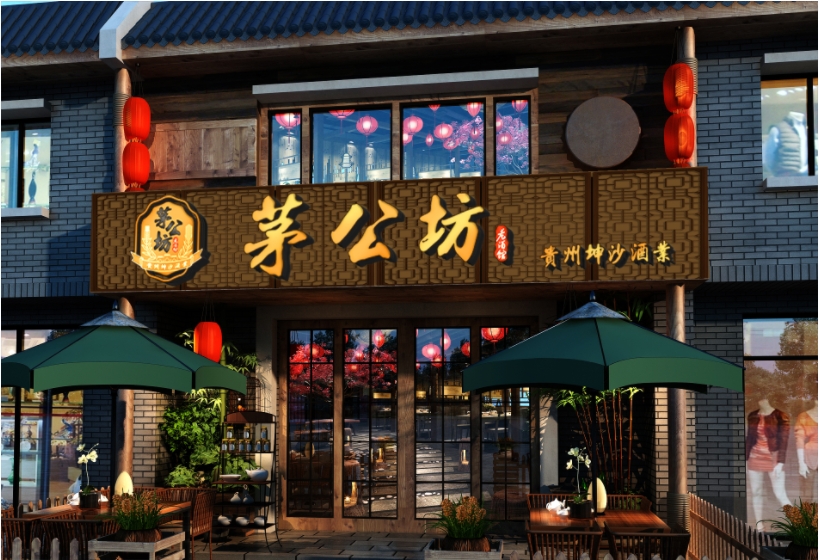 茅公坊大讲堂之酱香老酒和新酒有什么区别？六招教您辨别酱香老酒与新酒！