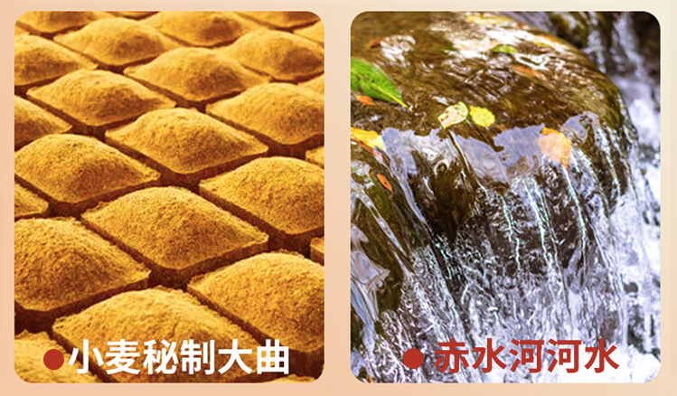 茅公坊大讲堂：麸曲酱酒和大曲酱酒的区别。