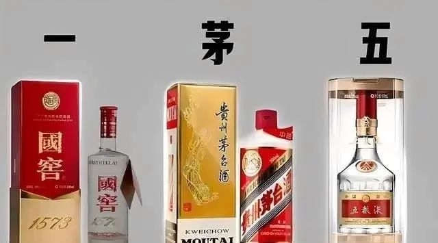茅公坊大讲堂：白酒中的“一茅五”，到底是个什么梗？
